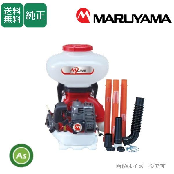 丸山製作所 動力散布機 MLD7000-26-1 粒剤粉剤26L 丸山製作所(M-LINE