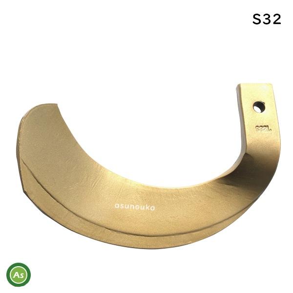 トラクター ロータリー 替え 爪 東亜重工 クボタ トラクター 爪 61-83-01 スーパーゴールド爪