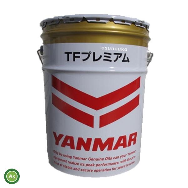 ヤンマー ミッションオイル 20L缶 TFプレミアムオイル ヤンマー ミッションオイル 20L缶 TFプレミアムオイル