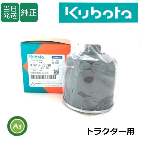 Kubota（クボタ） 【即日発送】クボタ純正 トラクター用 油圧オイル