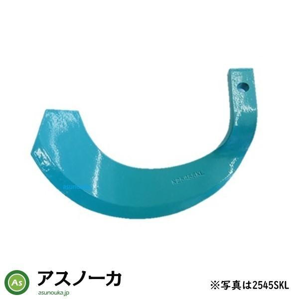 yzX[p[] Pi Ό` K2545SK(u[) k^ o HƐ [^[ k  kϒ N{^