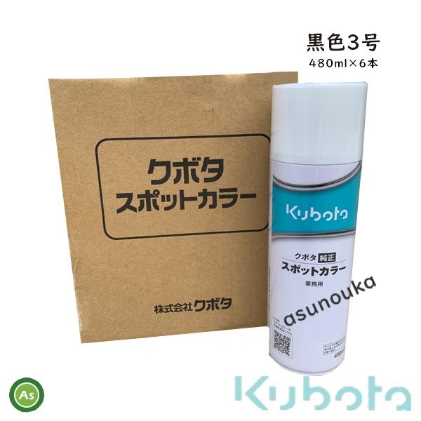 未開封）塗料 Vカラー 33個セット 楽天市場】vカラーの通販