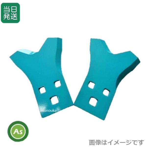 乗用草刈機 乗用モア用 ベアーナイフ 1台分交換セット 乗用草刈機 乗用モア用 ベアーナイフ M14 1台分 交換セット (替刃2枚＋