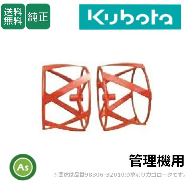 Kubota（クボタ） クボタ管理機 アタッチメント TMS,TMAシリーズ用 TMA 
