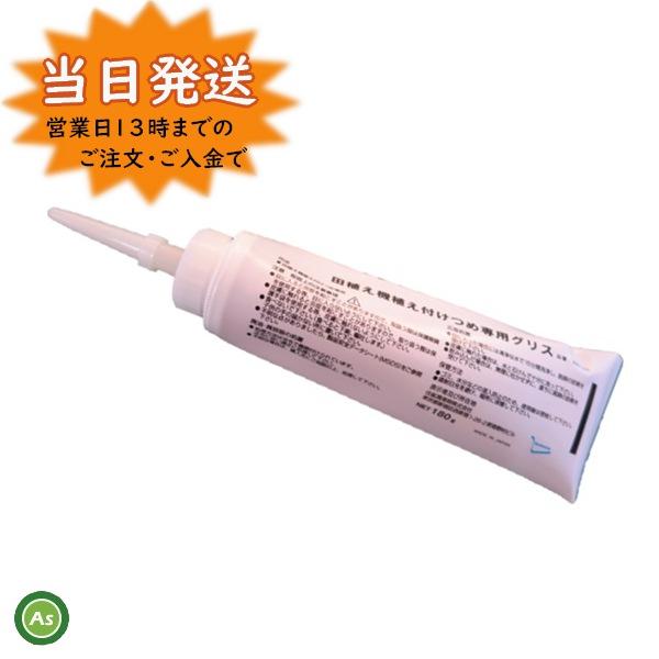 瀬戸農地さま専用 plusysbtob_1060022