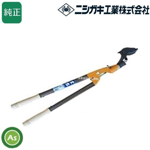ニシガキ工業 ニシガキ 太枝切り鋏 強力タイプ 太丸ミニ600 N-151