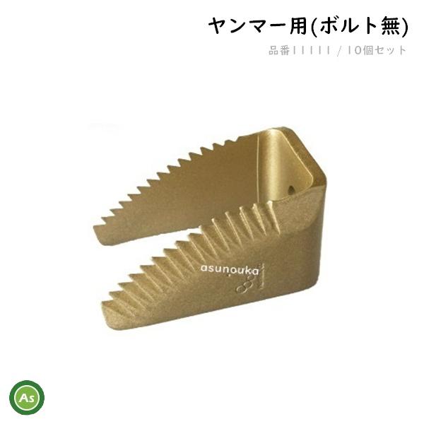 わら切カッター、 引取り限定 中古 藁切り カッター – 農キング