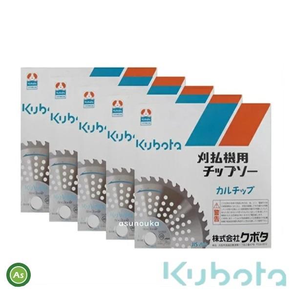 チップソー未使用×10枚　makita Kubota 日立　大工 チップソー未使用×10枚 makita Kubota 日立 大工 2025年最新