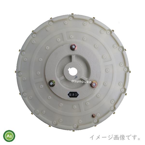 籾摺り機用 脱プファン【大島製品コード】　721A1003000【適合型式】　▽大島　　MR4a , MR5a　▽金子　　KMP400J , KMP400JX , KMP400JXII , KMP500JX , KMP500JXII　▽静岡...