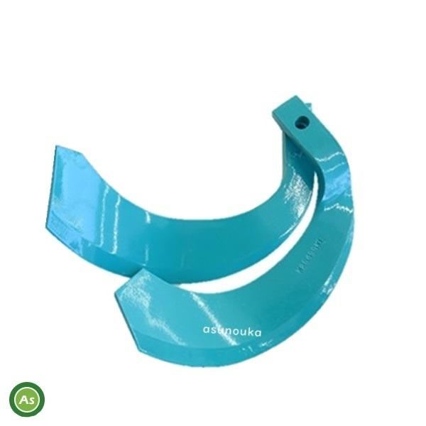 Kubota（クボタ） 純正爪 トラクター 耕運爪 スーパー反転爪 30本