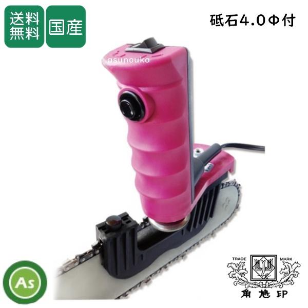 【特価セール】ツムラ 簡単チェンソー目立機 極(きわみ) 4.0φタイプ TK- ツムラ 簡単チェンソー目立機 極 4.0φタイプ TK-301-1