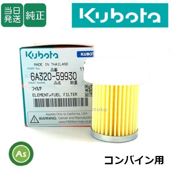 適用型式AR218 , AR221 , AR320 , AR323 , AR-J211 , ARN219 , ARN222 , ARN320 , ARN323 , ER320 , ER323 , KR217 , KR321 , KR323 ...