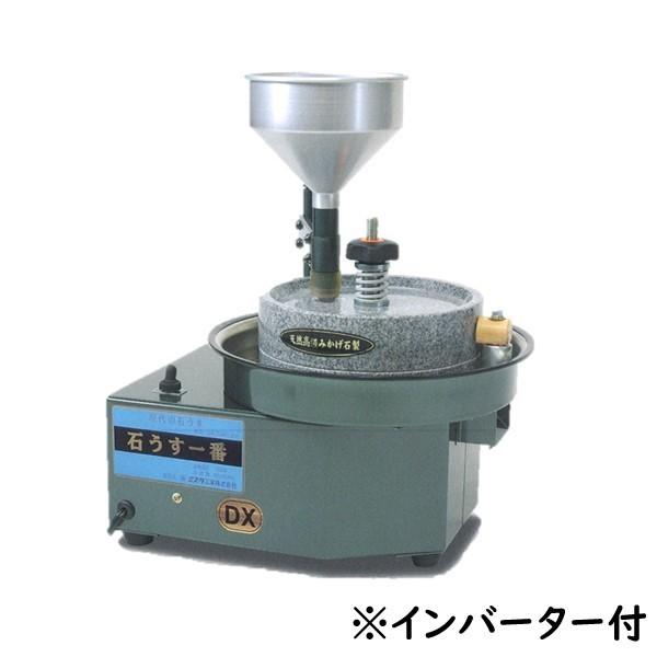 水田工業 石うす製粉機 石うす一番DX/インバーター付 (100V/容量:玄