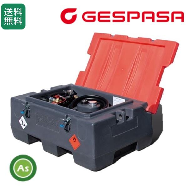 200リットル軽油燃料タンク KBL 軽油運搬給油タンク 200L DC12V OG5057 燃料タンク 建機 重機
