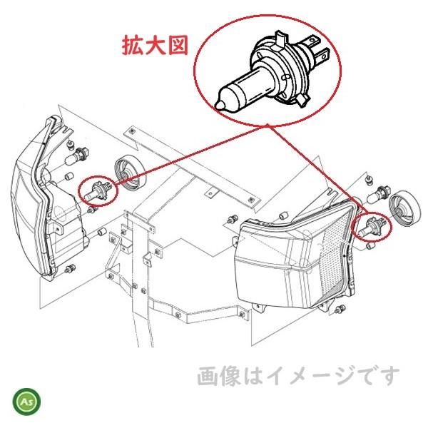 Kubota クボタ純正 トラクター用 電球 ヘッドライト用バルブ 2個 Kubota クボタ純正 トラクター用 電球 ヘッドライト用バルブ 2個