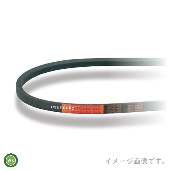 LEMサプライ LBベルト1型　Sサイズ Vベルト LB形オレンジ 三ツ星ベルト 農機用Vベルト 【通販モノタロウ】