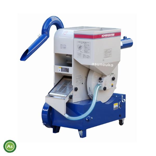 【商品特徴】　今ずり用籾すり機　ライスセンター・カントリーエレベータでの受入検査にも最適！　家庭用100V電源で使えるコンパクトタイプ。　美味しさの決め手は何と言っても新鮮さ。「すりたて米」の贅沢が味わえます。【仕様】　全長×全幅×全高：1...