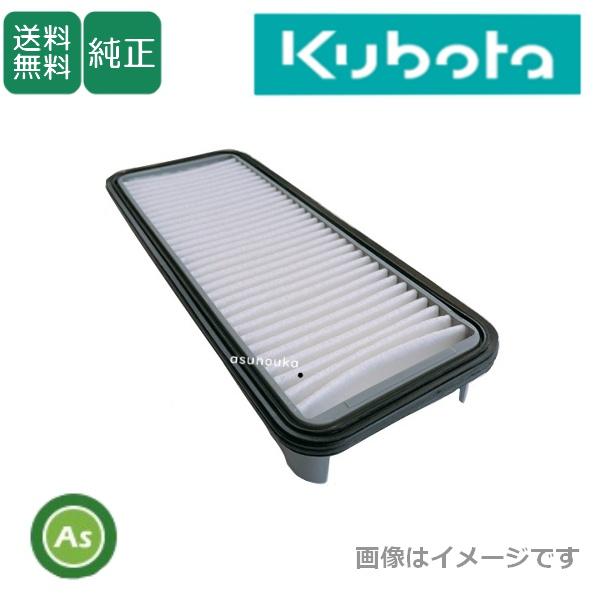 Kubota（クボタ） クボタ純正 トラクタ用 フィルタ(ペーパー) 3B794