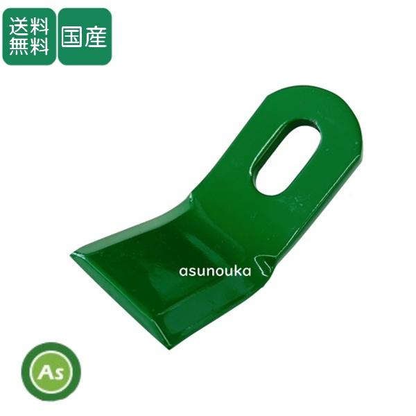 東亜重工 【即日発送】ニプロ スライドモア用 フレール爪 直刃 替刃 48