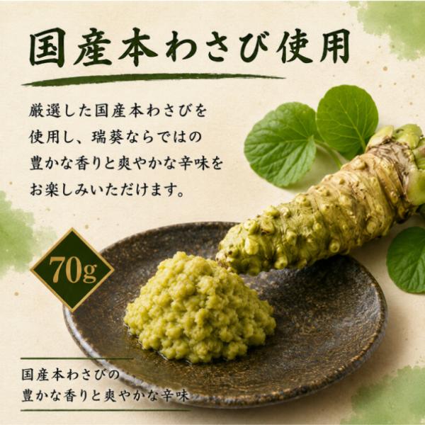 �c�ۉ� ���Y �{�킳�� ���� 70g 3�{�Z�b�g �����F �`���[�u ���T�r �R�� �킳�� wasabi �����F �h�g �ݖ� �˂�킳�� ����킳�� ���܂�� ���\ ������ ���i�摜2