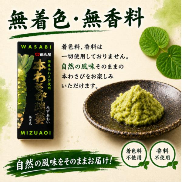 �c�ۉ� ���Y �{�킳�� ���� 70g 3�{�Z�b�g �����F �`���[�u ���T�r �R�� �킳�� wasabi �����F �h�g �ݖ� �˂�킳�� ����킳�� ���܂�� ���\ ������ ���i�摜3