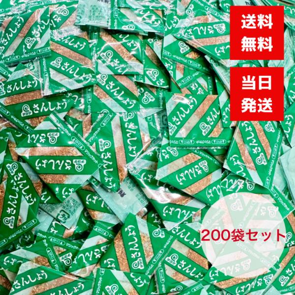 チヨダ さんしょう 0.2g 200袋 セット 小袋 個包装 ミニサイズ