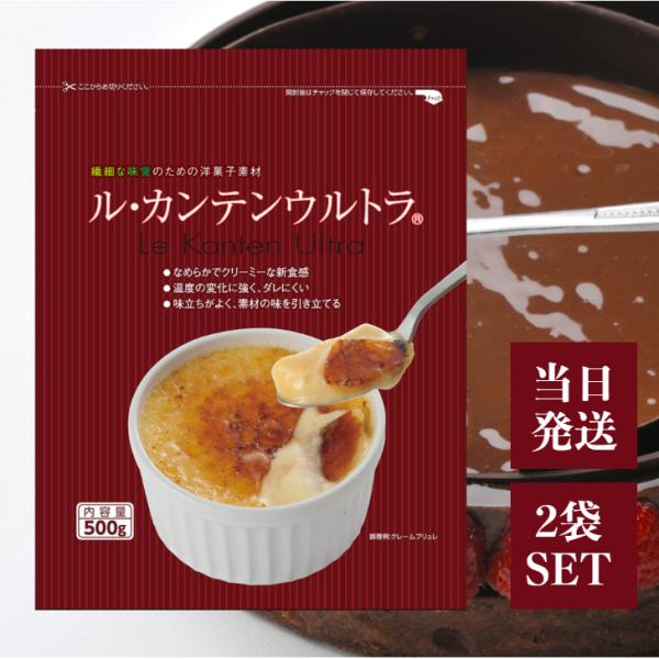 特有のテクスチャー常温で形を保ち、口に入れると、とろ〜りなめらかに溶けていきます。優れたフレーバーリリース寒天だから、味と香りをよく伝えます。優れた凝固力と保水力わずかな使用量で洋菓子の食感やしっとり感を調節することができます。内容量500...