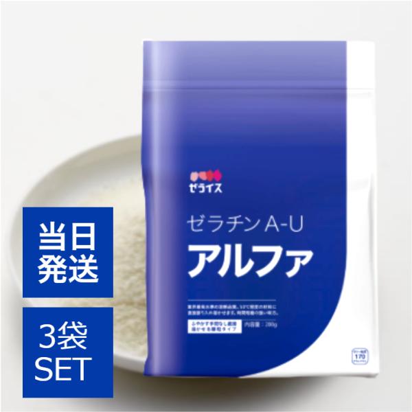 業界最高水準の溶解品質。50℃程度の材料に直接振り入れ溶かせます。時間短縮の強い味方。使いやすいチャック付きスタンドパックです。ゼリー強度170g内容量500g×3袋保存方法直射日光、高温多湿を避け常温で保存原材料名ゼラチン（外国製造）アレ...