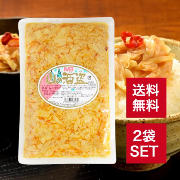 上品で柔らかいたけのこの姫皮を香ばしいごま油の風味とラー油のピリッとした辛さを加え、中華風味に仕上げました。和えものや小鉢、ラーメンの具材、スープやあんかけの具材など、幅広くご使用いただけます。内容量500g×2袋保存方法直射日光・高温多湿...