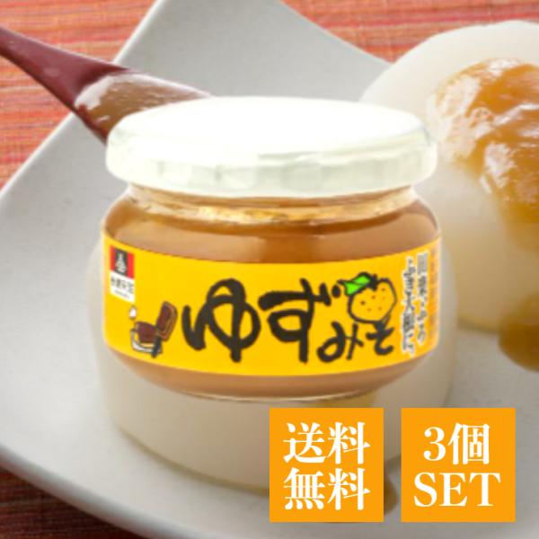 国産ゆず100％使用。淡色系の味噌と砂糖・みりん等を合わせ、 ゆずの風味が感じられるように仕上げました。味噌田楽・おでん・ふろふき大根・焼きもち・和え物・ドレッシング等にご使用下さい。お正月のお餅消費に大活躍！ホットケーキに乗せると、甘じょ...