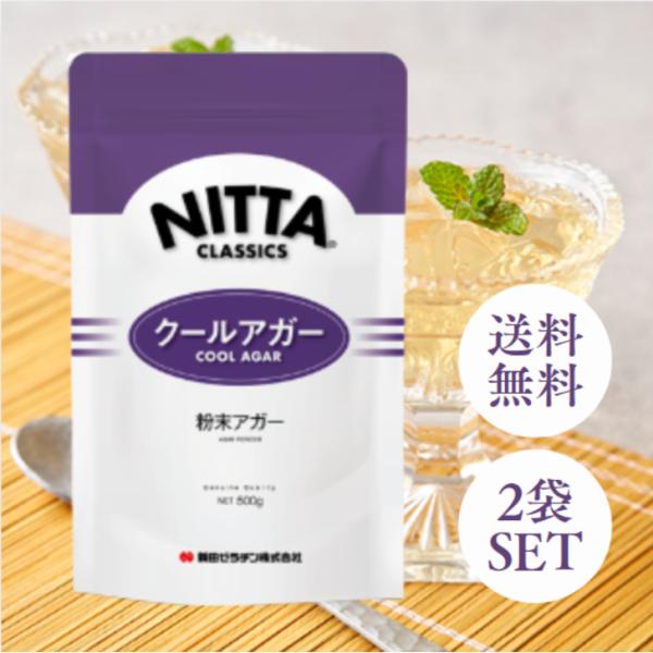 海藻と豆科の種子から生まれたゼリーの素。透明で無味無臭、ぷるんとした弾力感が特徴です。夏場の室温（30℃〜40℃）でも型崩れしません。すぐ固まり本格派デザートを簡単に作れます。標準使用量1000mlあたり13〜20g溶かし方砂糖等を混合して...