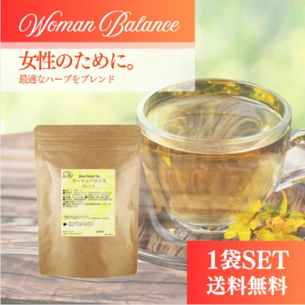 ホルモンバランスに！女性に優しいブレンドハーブ。イライラなくいつも活動的に過ごしたい方に。薬ではなく、身体に優しい自然のままのハーブで。無着色・無香料・成分無調整内容量2g×30包保存方法高温多湿を避け、冷暗所または冷蔵庫で保管してください...