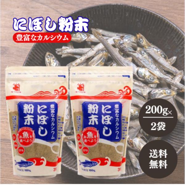 いわし煮干を丸ごと粉末にしました。他社と比べ微粒子状なので、みそ汁など汁ものにした場合に、のどのザラザラ感が少なく感じます。またきめの細かい粉末なので、だしが出やすいことも特徴です。みそ汁がさらにおいしくなります。内容量200g×2袋保存方...