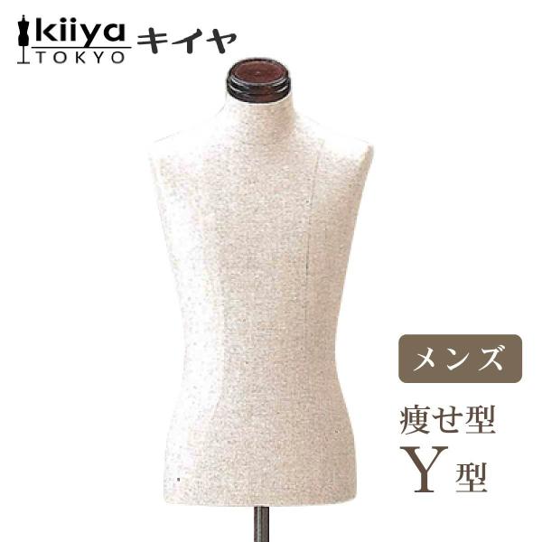KIYA キイヤボディ MSY-113-96 メンズスタンダード asutec_msy-113