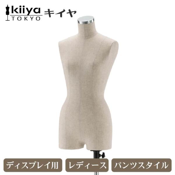 昭和レトロ KIIYA キイヤ 女性用 トルソー 洋裁 店舗用品 ディスプレイ 昭和レトロ KIIYA キイヤ 女性用 トルソー 洋裁 店舗用品