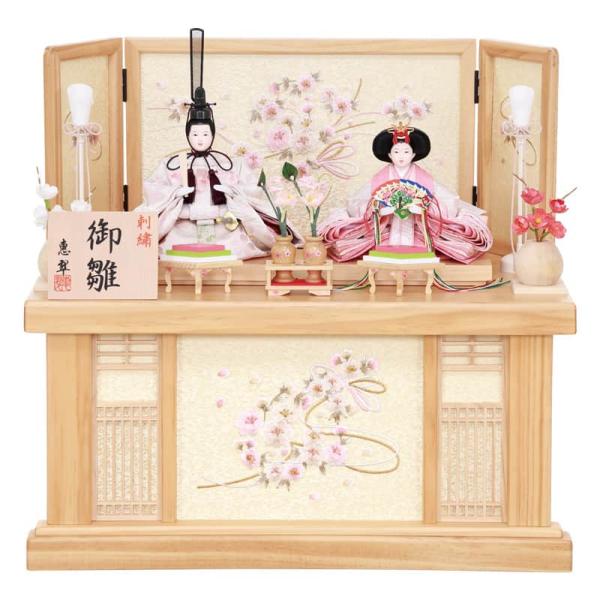 フジキ 雛人形 ひな人形 収納飾り 親王飾り 恵翠作 御雛 刺繍 芥子親王