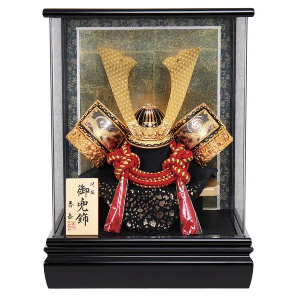 五月人形 コンパクト 兜ケース飾り 兜飾り 春岳作 8号 アクリルケース