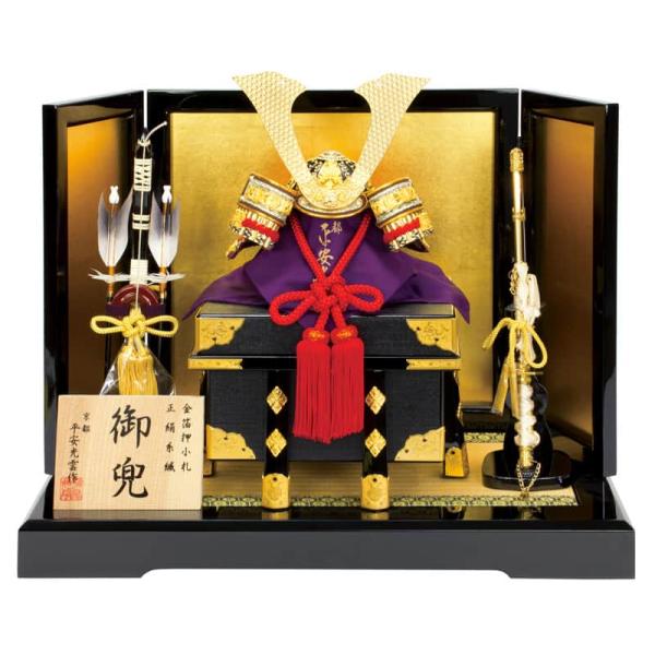 平安光雲 兜飾り 五月人形 コンパクト 兜平飾り 兜飾り 平安光雲作 金箔押小札 正絹 赤