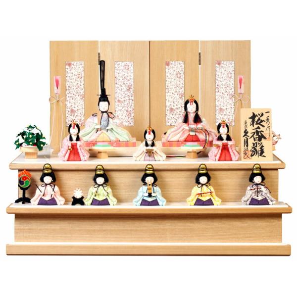 久月 雛人形 ひな人形 雛 木目込人形飾り 段飾り 十人飾り 一秀作 桜香