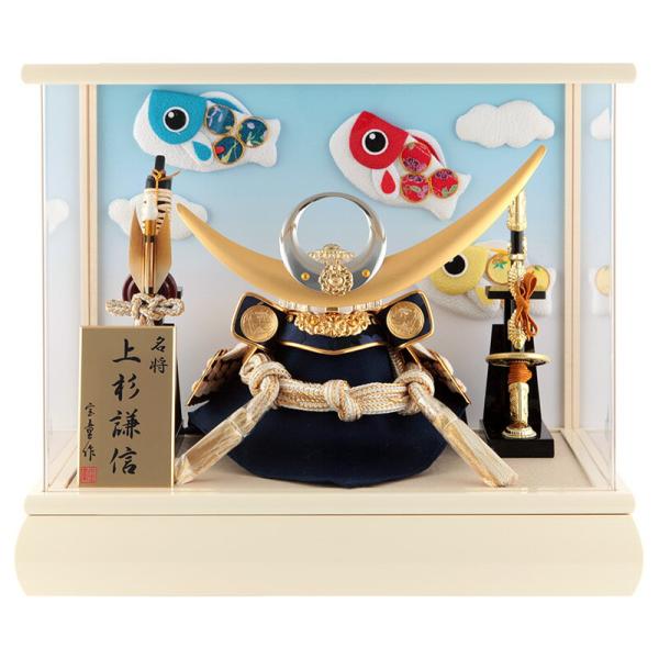 五月人形 兜飾り 上杉謙信 兜 8号の人気商品 通販 価格比較 価格 Com