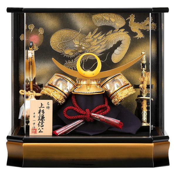 スピード対応 全国送料無料 五月人形 佳月 K-31 上杉謙信公 収納飾り