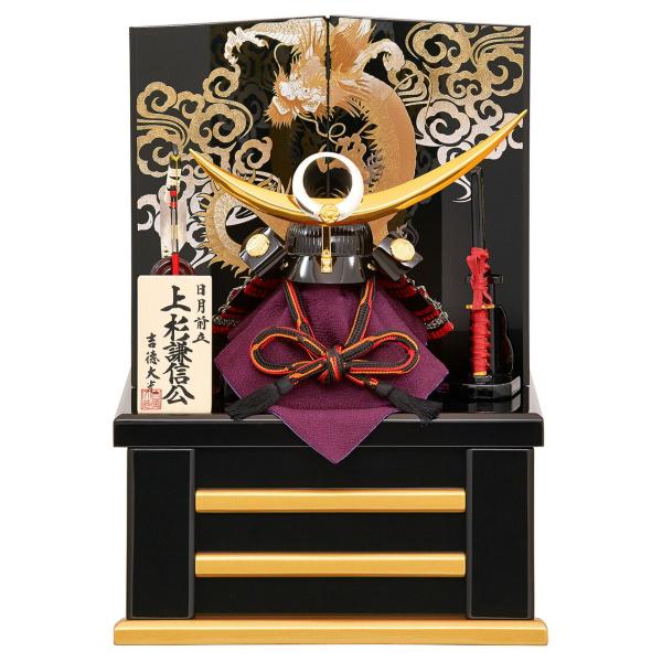 ꙳✧˖極美品꙳✧˖ 吉徳（吉徳大光）五月人形「上杉謙信公」の兜ケース飾り 吉徳大光 五月人形 コンパクト 吉徳 上杉謙信公 兜収納飾り 兜飾り 赤
