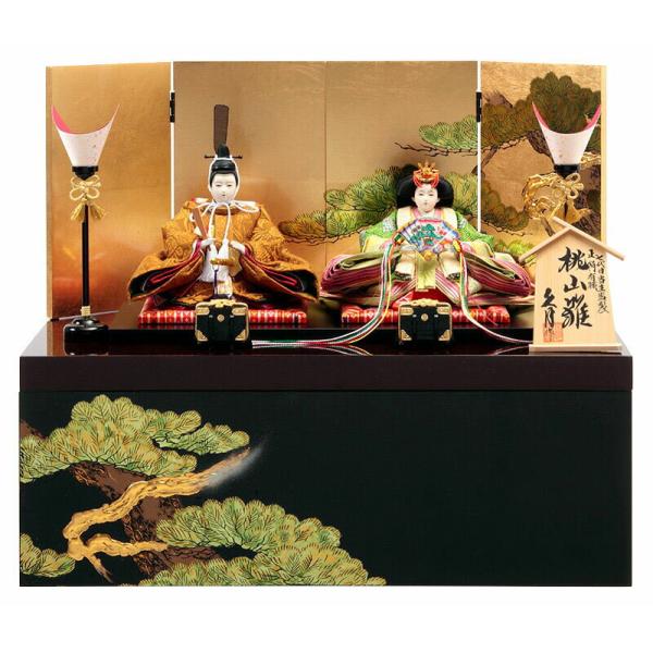 雛人形 久月 コンパクト ひな人形 雛 収納飾り 親王飾り 久月七代目