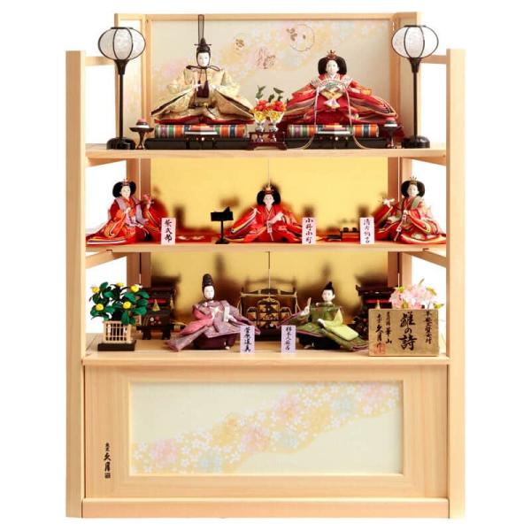 【まこちゃんさん専用】久月　桃小町　飾り棚のみ（お人形は別で出品中） まこちゃんさん専用】久月 桃小町 飾り棚のみ（お人形は別で出品