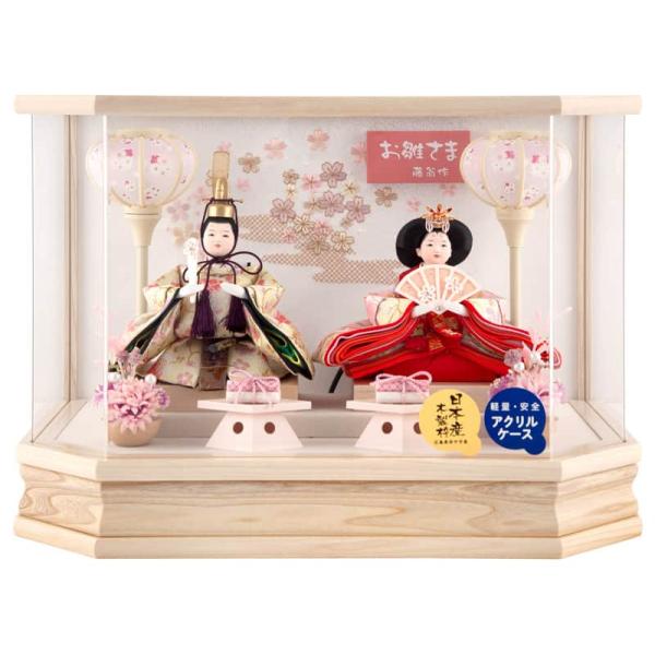 藤翁作 けんらん親王飾 アクリルケース入り 雛人形 藤翁作 雛人形 コンパクト ひな人形 ケース飾り 親王飾り まのん 豆