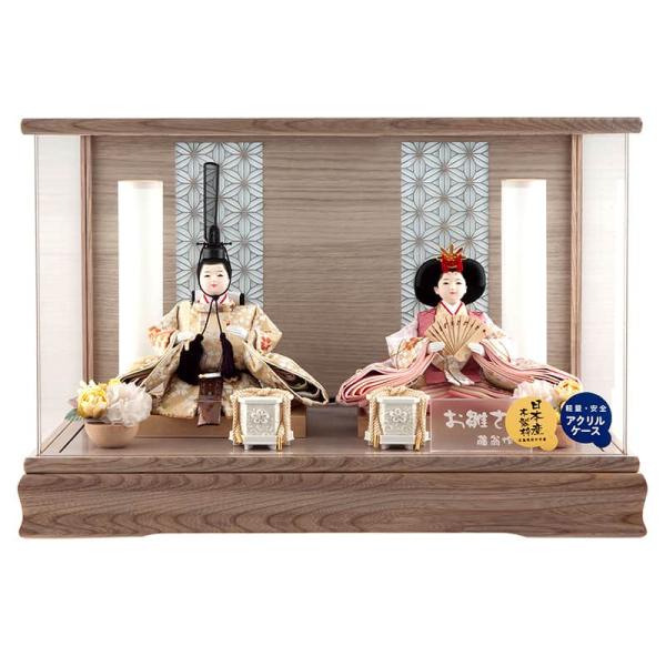 藤翁作 雛人形 コンパクト ひな人形 ケース飾り 親王飾り みづき 小三