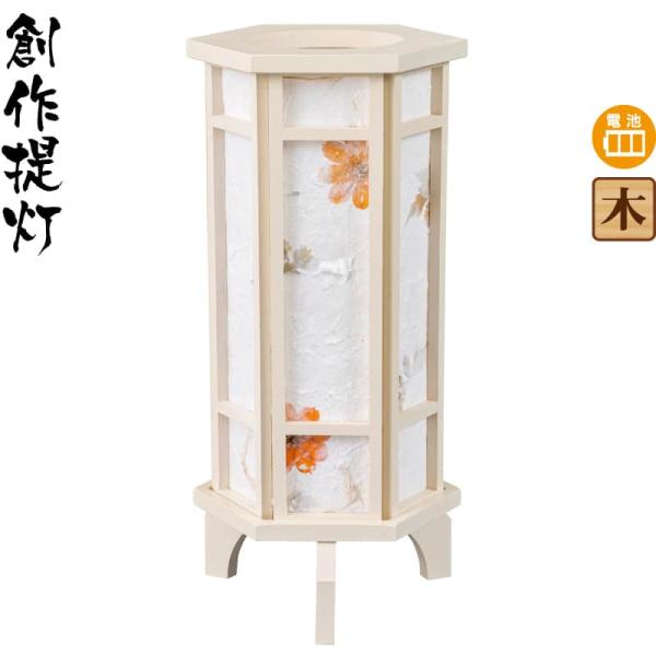 盆提灯 創作提灯 千寿 1号 花の舞 電池式 押し花和紙 h088-ymt-0407