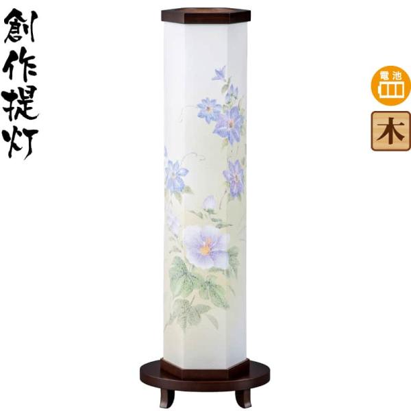 盆提灯 創作提灯 六樺L 芙蓉に鉄仙 電池式LED 和紙 バックライトフィルム h088-ymt-0413
