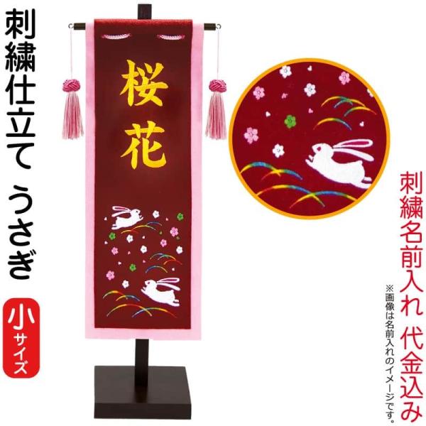 O i  ()  t O  153-023-usagi