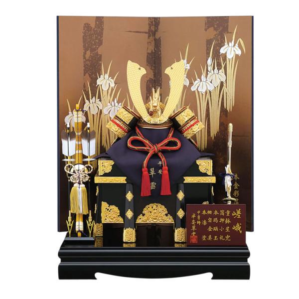 兜　五月人形　平安瑞祥作　螺鈿屏風 宝童作 五月人形 兜平飾り 兜飾り 二曲飾り 平安翠雲作 嵯峨兜 箔押小